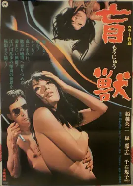 宇宙探索编辑部 细节剧照